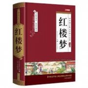 <b>《鲁宾逊漂流记》：孤独求生与人性的考验</b>